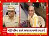 Ahmedabad Murder Case | રિવરફ્રંટ પર યુવકની ગોળી મારીને હત્યા, પોલીસે હત્યા મુદ્દે શું કહ્યું?