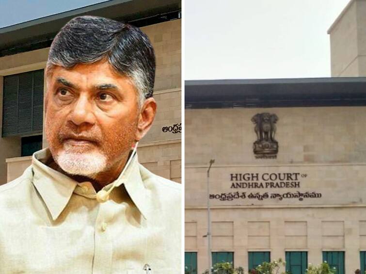 AP High Court wont allow any rallies as chandrababu releasing from rajamundry central jail Chandrababu Bail: చంద్రబాబుకు బెయిల్: రేపటిదాకా వీటికి నో పర్మిషన్ - సీఐడీ పిటిషన్‌పై హైకోర్టు కీలక ఆదేశాలు