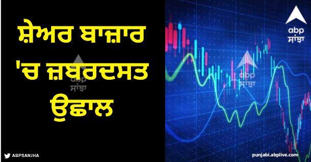 Stock Market Opening Today 31 October 2023 Stock Market Opening: ਸ਼ੇਅਰ ਬਾਜ਼ਾਰ 'ਚ ਜ਼ਬਰਦਸਤ ਉਛਾਲ, ਸੈਂਸੈਕਸ 64450 'ਤੇ ਖੁੱਲ੍ਹਿਆ, ਨਿਫਟੀ 19200 ਤੋਂ ਪਾਰ