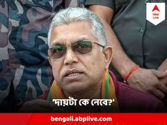 Dilip Ghosh : 'চাকরিও গেল, ব্যবসা গেল, জমিও গেল,এখন টাকাও যাবে'