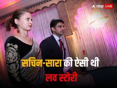 कैसे परवान चढ़ी थी सचिन पायलट और सारा अब्दुल्ला की मोहब्बत, दिलचस्प है कहानी, अब हुआ तलाक