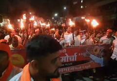 Pune News : पुण्यात मराठा आरक्षणासाठी मशाल मोर्चा, महिला, लहान मुलांचा सहभाग
