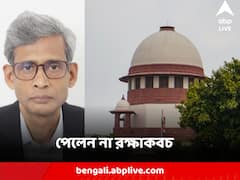 'যদি সহযোগিতাই করেন, তা হলে গ্রেফতারির আশঙ্কা কেন ?' সুপ্রিম কোর্টে রক্ষাকবচ পেলেন না গৌতম পাল