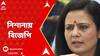 Mohua Moitra Exclusive: 'যদি এক পয়সা নিতাম, বিজেপি FIR করে ভেতরে ঢুকিয়ে দিত', সুর চড়ালেন মহুয়া