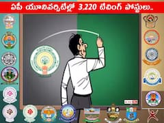 ఏపీలోని యూనివర్సిటీల్లో 3,220 టీచింగ్ పోస్టుల భర్తీకి నోటిఫికేషన్లు విడుదల - వివరాలు ఇలా