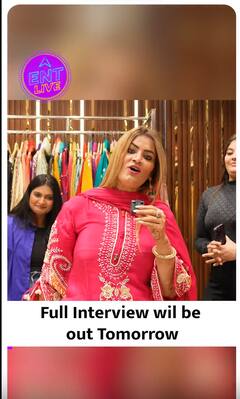 Just Looking Like a Woww वाली Madam का मज़ेदार Interview Will be Out Tomorrow | ENT LIVE