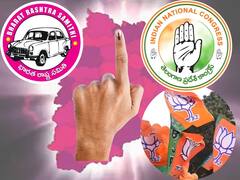 వలస వెళ్లిన ఓటర్ల కోసం పార్టీల అన్వేషణ, ప్రత్యేక టీమ్ లు ఏర్పాటు