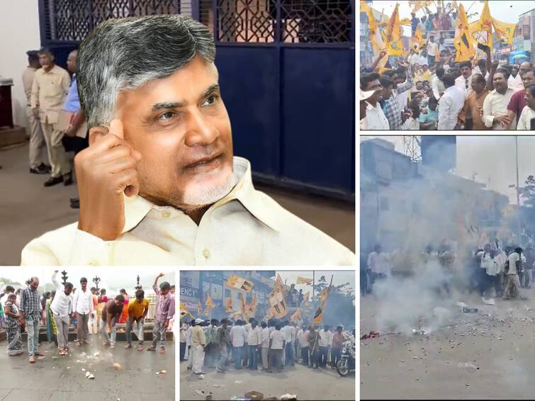 Chandrababu getting bail TDP cadre in celebrating mode Chandra Babu Naidu: చంద్రబాబుకు బెయిల్ రావడంతో సంబరాలు చేసుకుంటున్న టీడీపీ శ్రేణులు