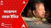 Jyotipriyo Mallick: 'জ্যোতিপ্রিয় মল্লিকের বিপুল সম্পত্তির উৎস কী?' উত্তরের খোঁজে ম্যারাথন জেরা ইডির