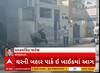 Rajkot E Bike Fire | રાજકોટમાં ઘર બહાર પાર્ક કરેલા ઇ-બાઇકમાં લાગી આગ, જુઓ વીડિયો