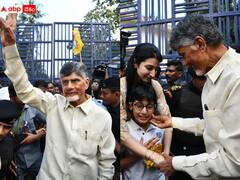 Chandrababu Released From Jail: జైలు నుంచి చంద్రబాబు విడుదల, మనవడు దేవాన్ష్ ను హత్తుకుని భావోద్వేగం