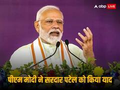 'सरदार पटेल की सेवा का कर्जदार रहेगा देश', लौह पुरुष की जयंती पर पीएम मोदी ने दी श्रद्धांजलि