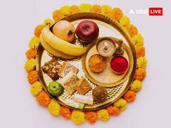 Karwa Chauth 2023: करवा चौथ पर करें इन वास्तु नियमों का पालन, मिलेगा अखंड सौभाग्य का आशीर्वाद