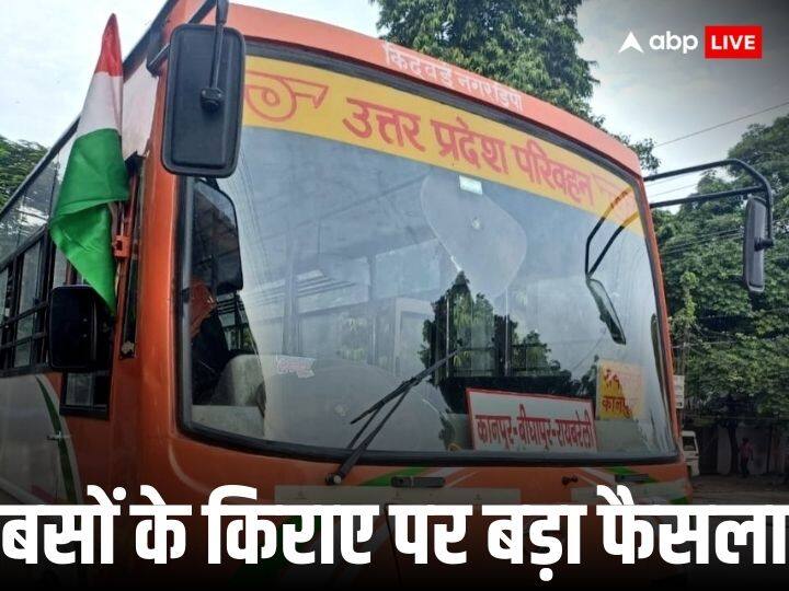 UP News: दीपावली और छठ पर्व पर योगी सरकार ने दिया तोहफा, बसों के किराये में भारी कमी, जानें- नए रेट UPSRTC gives gift on Diwali and Chhath festival huge reduction in fare know new rates UP News: दीपावली और छठ पर्व पर योगी सरकार ने दिया तोहफा, बसों के किराये में भारी कमी, जानें- नए रेट