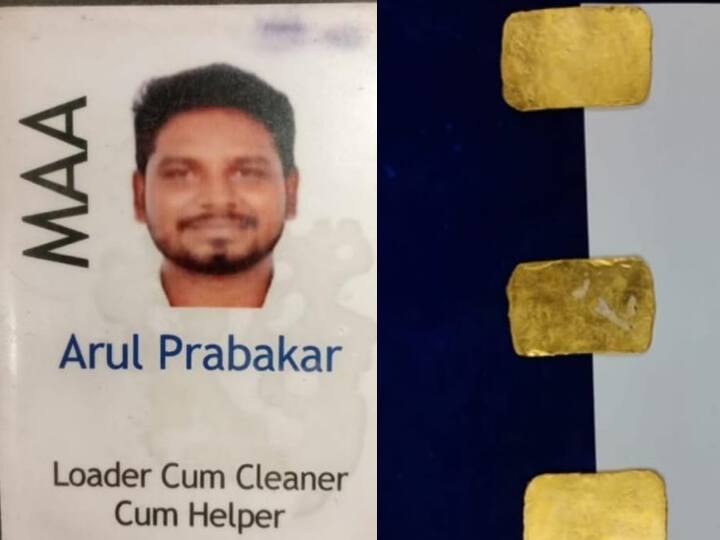 Chennai Airport seized 2 kg gold bars worth Rs 1.3 crore smuggled to Chennai by flight from Dubai  TNN 'என்ன நடிப்புடா சாமி' அதிகாரிக்கு டப் கொடுத்த ஊழியர்; கிலோ கணக்கில் பிடிபட்ட தங்கம் - நடந்தது என்ன ?