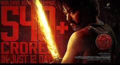 Leo Success Meet : இந்த வாட்டி மிஸ்ஸே ஆகாது..நாளை நடக்கவிருக்கும் லியோ வெற்றி விழா..ரசிகர்களுக்கு நிபந்தனைகள்..!