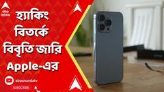 ABP News