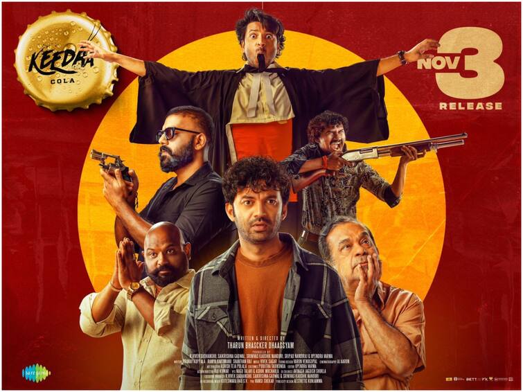 Keeda Cola first twitter review rating Tarun Bhaskar Brahmanandam Chaitanya Rao Madadi Keedaa Cola Twitter Review : 'కీడా కోలా' ఫస్ట్ ట్విట్టర్ రివ్యూ వచ్చేసింది - బ్రహ్మి, తరుణ్ భాస్కర్ సినిమా ఎలా ఉందంటే?