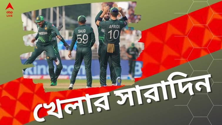 sports highlights know latest updates of teams players matches and other highlights 31st october Sports Highlights: বাংলাদেশের হার, শাহিনের রেকর্ড, বিশ্বকাপের টিকিটের কালোবাজারি, দিনের সেরা খেলার খবরের এক ঝলক