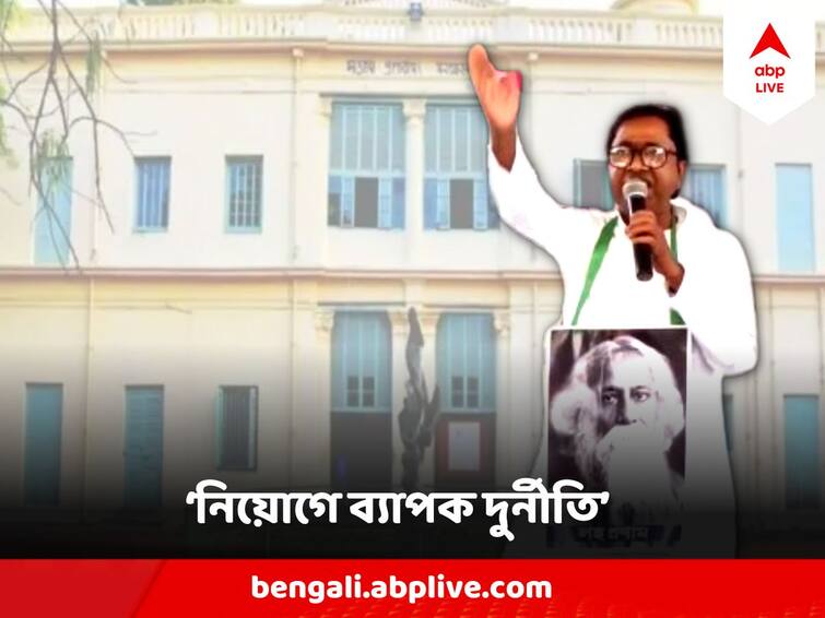 Allegation Of Recruitment Scam In Visva Bharati University By Trinamool leader Gadadhar Hazra Visva Bharati Controversy : 'বিশ্বভারতীতেও নিয়োগে দুর্নীতি, জড়িত উপাচার্যও', CID তদন্ত চাইলেন প্রাক্তন তৃণমূল বিধায়ক