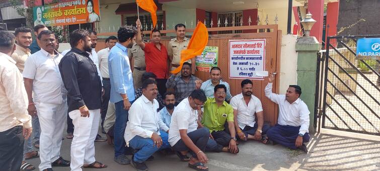 Nashik latest News BJP MLA Seema Hire's office was attacked by Maratha protestors Maharashtra news Nashik News : आमदार सीमा हिरे यांच्या कार्यालयाला ठोकलं टाळ, मराठा आंदोलकांकडून राजीनाम्याची मागणी, जोरदार घोषणाबाजी