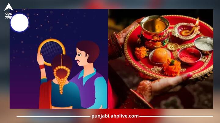 Health News: ਕਰਵਾ ਚੌਥ ਦੇ ਮੌਕੇ 'ਤੇ ਵਿਆਹੁਤਾ ਔਰਤਾਂ ਨਿਰਜਲਾ ਵਰਤ ਰੱਖਦੀਆਂ ਹਨ, ਅਜਿਹੇ 'ਚ ਜਦੋਂ ਉਹ ਸਾਰਾ ਦਿਨ ਭੁੱਖੇ-ਪਿਆਸੇ ਰਹਿਣ ਤੋਂ ਬਾਅਦ ਸ਼ਾਮ ਨੂੰ ਕੁਝ ਖਾਂਦੇ ਹਨ ਤਾਂ ਅਚਾਨਕ ਕੁਝ ਖਾਣ ਨਾਲ ਉਨ੍ਹਾਂ ਦੀ ਸਿਹਤ ਖਰਾਬ ਹੋ ਜਾਂਦੀ ਹੈ।