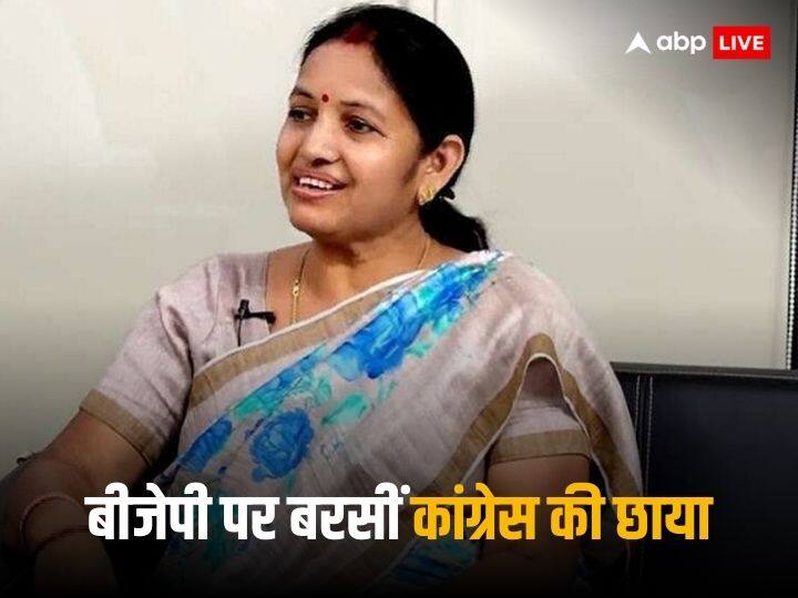 ‘बीजेपी 14 से 4 सीटों पर आ जाएगी अगर…’ कांग्रेस की सांसद ने बीजेपी पर हमला करते हुए क्या कहा ‘बीजेपी 14 से 4 सीटों पर आ जाएगी अगर…’ कांग्रेस की सांसद ने बीजेपी पर हमला करते हुए क्या कहा