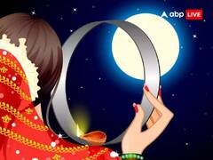 Karwa Chauth 2023: करवा चौथ पर पति पत्नी को भूलकर न दें ऐसे तोहफे, रिश्ते में आ सकती है दरार