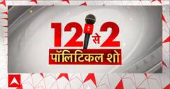 Maratha Reservation:आखिर नेताओं के खिलाफ क्यों भड़क रहा प्रदर्शनकारियों का गुस्सा ?| Maharashtra