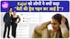 Kajol को सोशल मीडिया पर क्यों किया गया Body Shame, OTT Play Awards जाना क्यों पड़ा भारी?