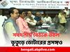 Lok Sabha Election 2024: বুধবার প্রকাশিত হতে চলেছে খসড়া ভোটার তালিকা