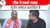 Rajasthan Election: Ashok Gehlot ने गुर्जरों का अपमान किया है- Ramesh Bidhuri