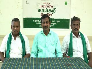 மதுரையில் பாரத பாரம்பரிய காய்கறி திருவிழா - விவசாயிகளுக்கு இலவசமாக விதைகள்