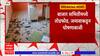 Beed Tehsil : बीडमधील वडवनी तहसील कार्यालय,बाजार समितीमध्ये तोडफोड, जमावाकडून घोषणाबाजी
