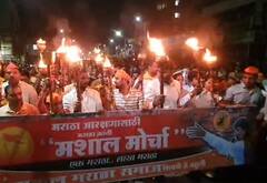 Pune News : पुण्यात मराठा आरक्षणासाठी मशाल मोर्चा, महिला, लहान मुलांचा सहभाग