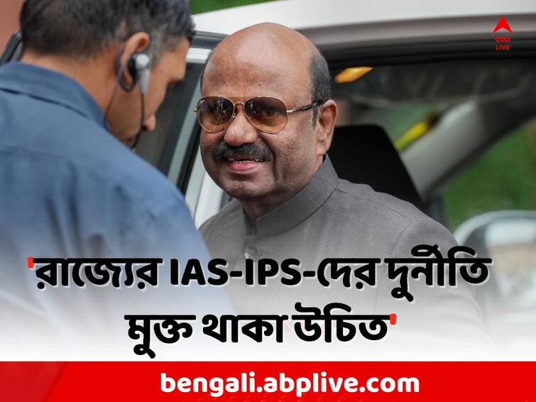 IAS IPS officers of the state should be corruption free, says Governor CV Ananda Bose Governor: রাত পেরোলেই IAS জ্যোতিষ্মানকে ফের তলব, নাম না করেই রাজ্যপাল বললেন...