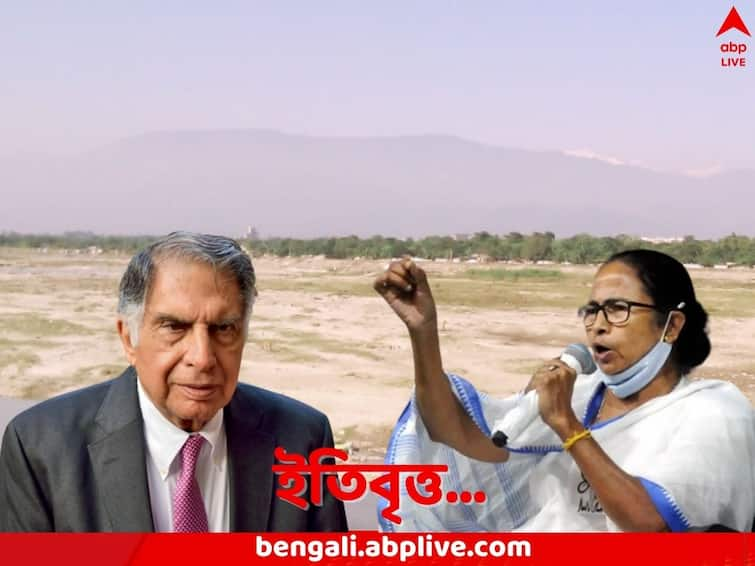 Singur Land Case As Arbitral Tribunal orders Mamata Banerjee government to compensate TATA group a look back at the history Singur Land Case: জমি ভাগের শর্ত মানেননি বুদ্ধবাবু, বিকল্প জমি নিতে রাজি হয়নি টাটাও, এত বছর পর ক্ষতিপূরণের দায় মমতার কাঁধে