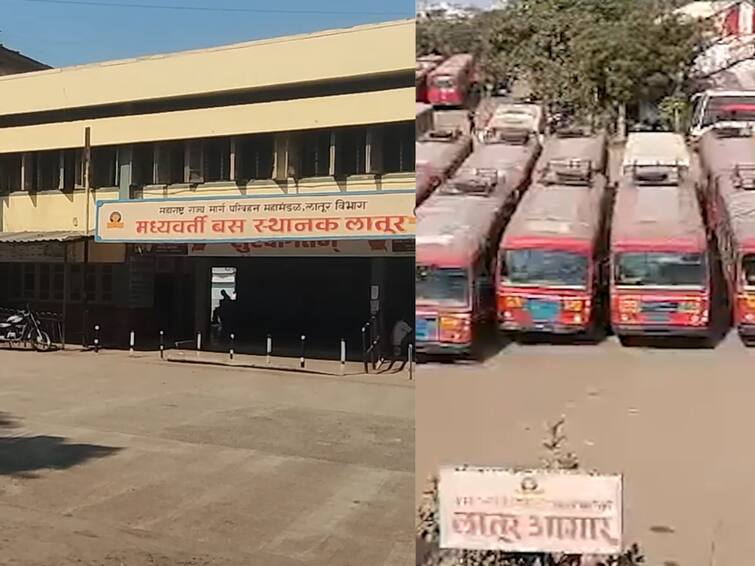 Latur Maharashtra Bus service is stopped from last three days because of Maratha Reservation Protest detail marathi news Latur News : तीन दिवसांपासून लातूरमधील बस सेवा ठप्प,एक कोटीपेक्षा अधिक आर्थिक नुकसानाचा एसटीला फटका