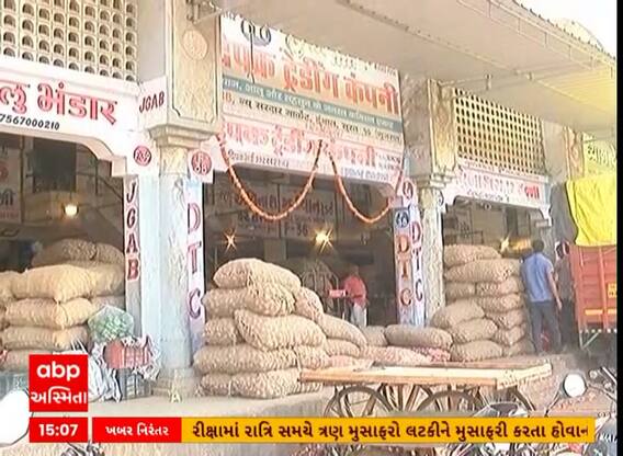 Surat Onion Price | સુરતમાં ડુંગળીની આવક ઘટતા ભાવ થયા ડબલ, જુઓ અહેવાલ