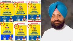 CM Debate: ਪ੍ਰਤਾਪ ਬਾਜਵਾ ਨੇ CM ਭਗਵੰਤ ਮਾਨ ਤੋਂ ਡਿਬੇਟ ਦੀ ਮਸ਼ਹੂਰੀ ਲਈ ਖਰਚੇ ਜਾਣ ਵਾਲੇ ਪੈਸੇ ਦਾ ਮੰਗ ਲਿਆ ਹਿਸਾਬ