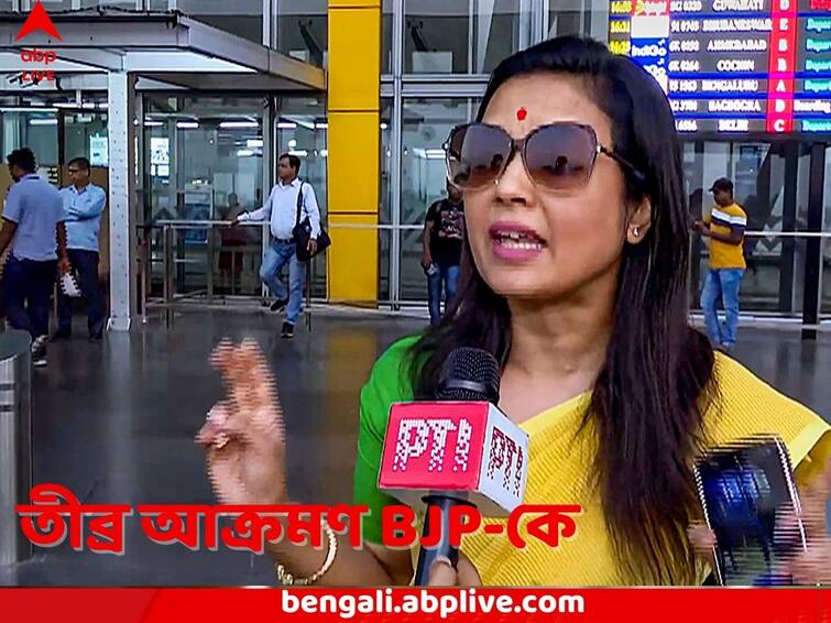 Cash for Query Row Mahua Moitra slams BJP again before appearing at Parliament Ethics Committee Mahua Moitra: প্রমাণ থাকলে নীতি কমিটিতে ডাকত না, ভিতরে ঢুকিয়ে দিত BJP, বললেন মহুয়া