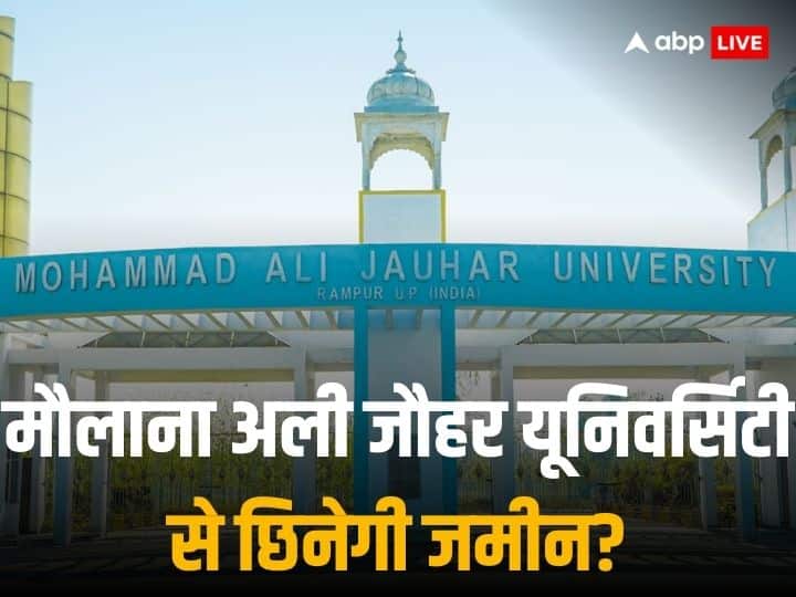 azam khan news Mohammad Ali Jauhar University may close yogi government can undo lease of land for university ANN Azam Khan को योगी सरकार से लगेगा एक और झटका! Jauhar University की छिन सकती है जमीन, पड़ेगा ये असर