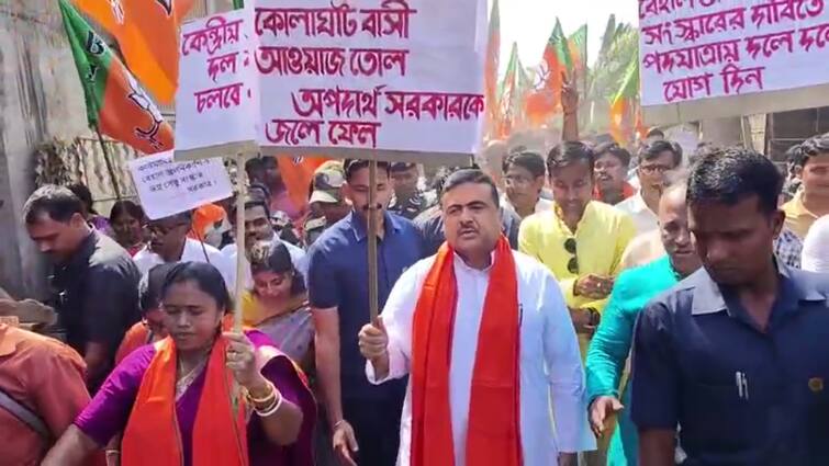 BJP MLA Suvendu Adhikari Rally At Kolaghat As A Mark Of Protest Against Ration Scam Suvendu Adhikari:রাস্তা ও নদী বাঁধ সারাইয়ের দাবিতে কোলাঘাটে পদযাত্রা শুভেন্দুর, এল রেশন-দুর্নীতি প্রসঙ্গও