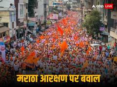 मराठा आरक्षण को लेकर सुलग रहा महाराष्ट्र, जानें उन विधायकों को जिन्होंने रिजर्वेशन की आग में छोड़ी विधायकी