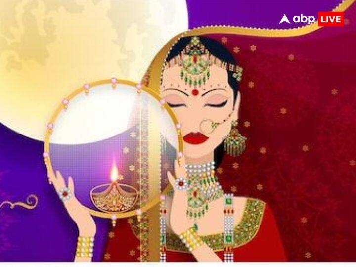 Karwa Chauth 2023: कार्तिक मास के कृष्ण पक्ष की चतुर्थी के दिन करवा चौथ का पर्व मनाया जाता है. इस दिन सुहागिन महिलाएं अपने पति की लंबी उम्र और अच्छे स्वास्थ्य के लिए व्रत करती है.