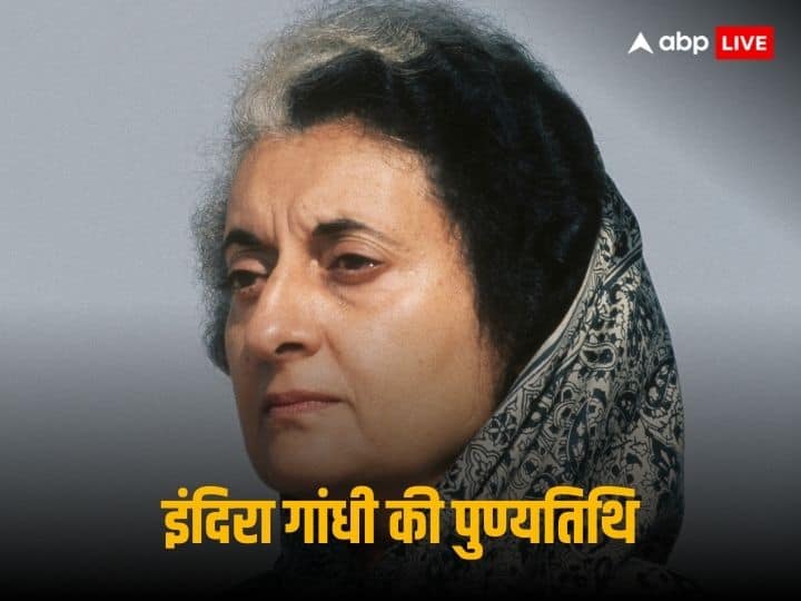 Former PM Indira Gandhi Assassination know who did conspiracy and why they want to kill पूर्व पीएम इंदिरा गांधी हत्याकांड: कब, कहां, कैसे, किसने, क्यों रची साजिश?