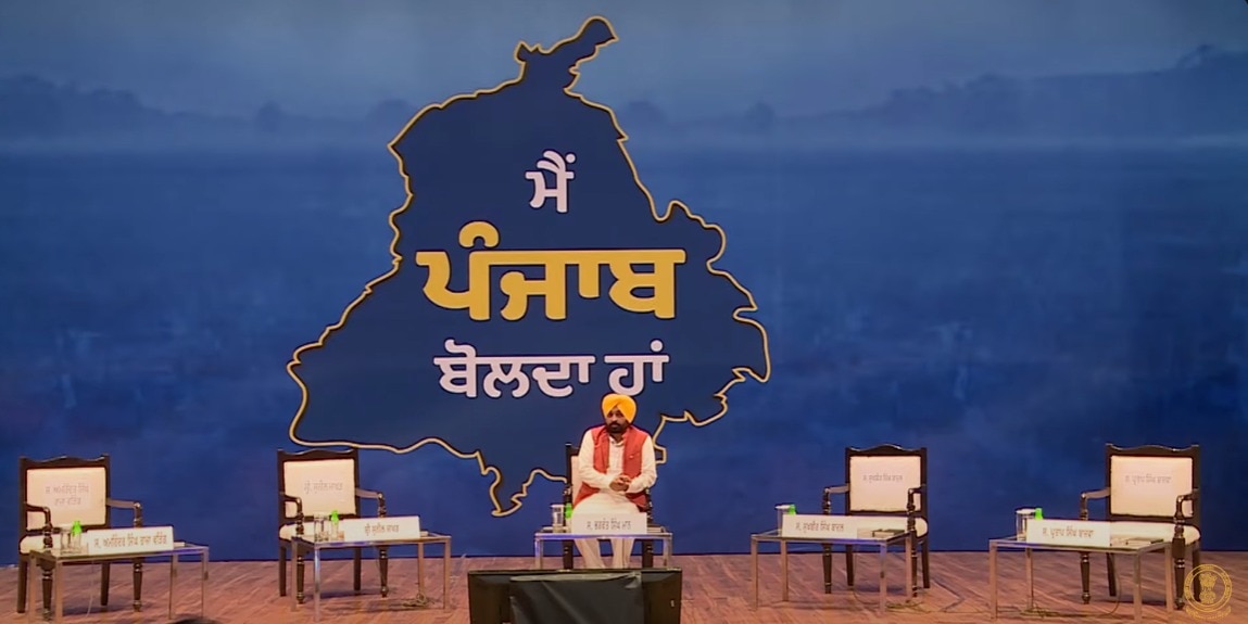 CM Debate Live: ਪੰਜਾਬ ਦੇ ਮੁੱਦਿਆਂ 'ਤੇ ਡਿਬੇਟ ਹੋਈ ਸ਼ੁਰੂ, ਵਿਰੋਧੀਆਂ ਦੀਆਂ ਕੁਰਸੀਆਂ ਖਾਲੀ, ਸਿਰਫ਼ ਭਗਵੰਤ ਮਾਨ ਪਹੁੰਚੇ