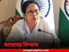 ১ কোটি ভুয়ো রেশন কার্ড রেখে গিয়েছিল বামেরা, জ্যোতিপ্রিয়কে নিয়ে টানাপোড়েনের মধ্যে বললেন মমতা