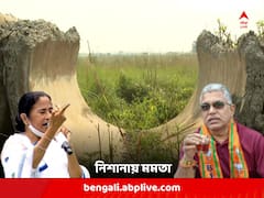পশ্চিমবঙ্গের ক্ষতি হয়েছে, লাভবান শুধু মমতা, সিঙ্গুর ইস্যুতে তৃণমূলকে তীব্র আক্রমণ দিলীপের