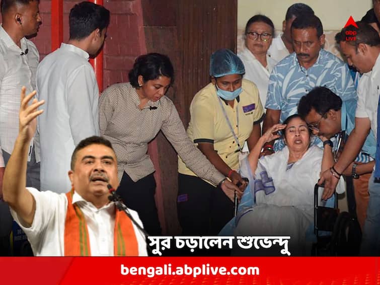BJP Leader Suvendu Adhikari demands Health Minister's resignation over wrong treatment allegation of Mamata Banerjee Suvendu on Mamata's Treatment: 'ভুল' চিকিৎসার শিকার খোদ মুখ্যমন্ত্রী ! কী বললেন শুভেন্দু ?